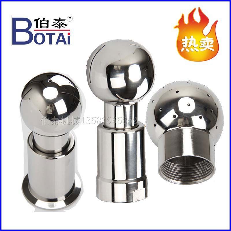 清洗器、清洗球